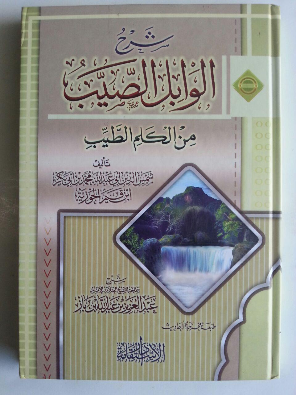 Kitab Syarh Al-Wabil Ash-Shayyib Min Kalam Ath-Thayyib cover 2