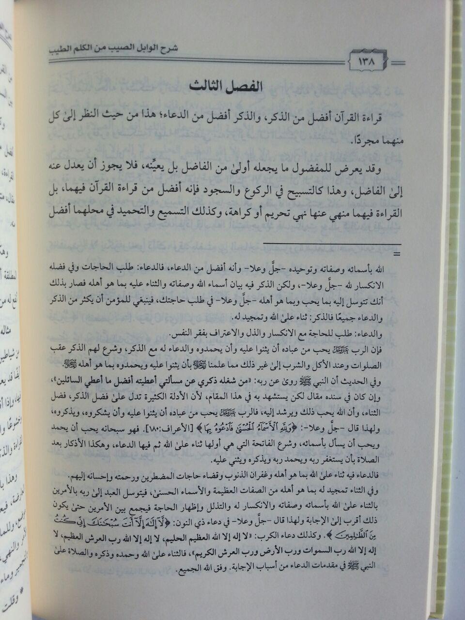 Kitab Syarh Al-Wabil Ash-Shayyib Min Kalam Ath-Thayyib isi 2
