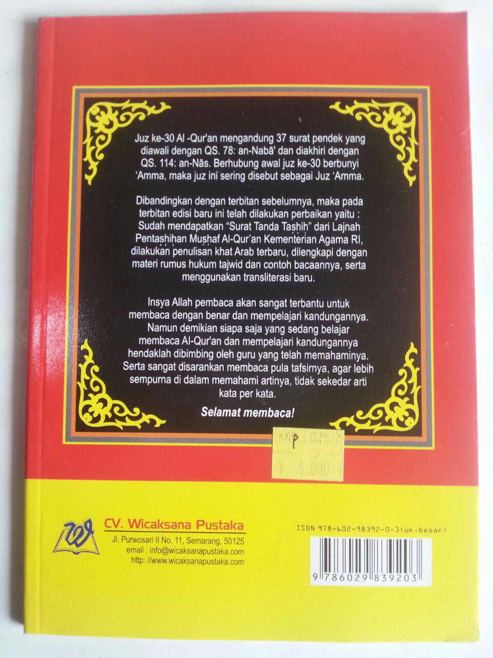 Al-Quran Juz Amma Dan Terjemahnya Plus Transliterasi A5 cover