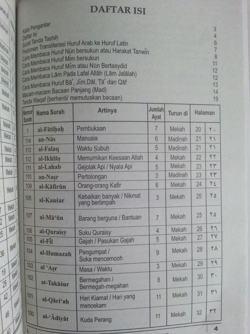 Al-Quran Juz Amma Dan Terjemahnya Plus Transliterasi A5 isi