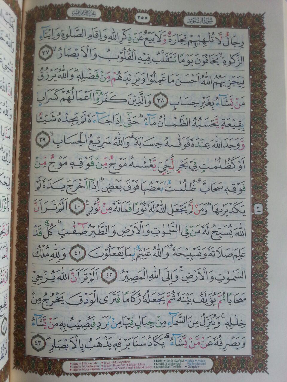Al-Qur'an Tajwid Warna Tanpa Terjemah As-Samad A4 isi 3