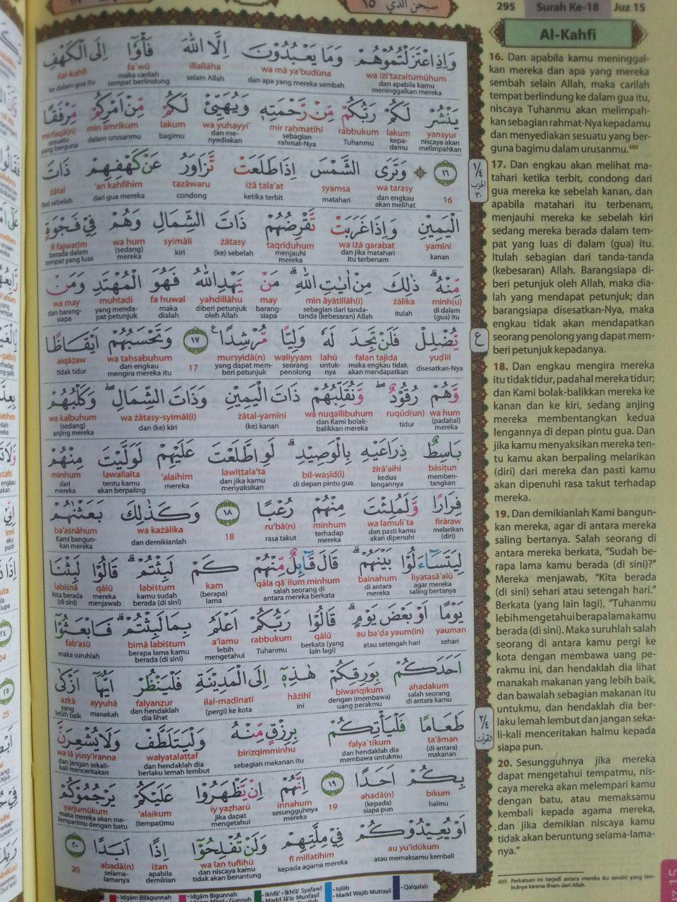 Al-Qur'an Tajwid Warna Transliterasi Terjemah Perkata Al-Mutakabbir A5 isi 3