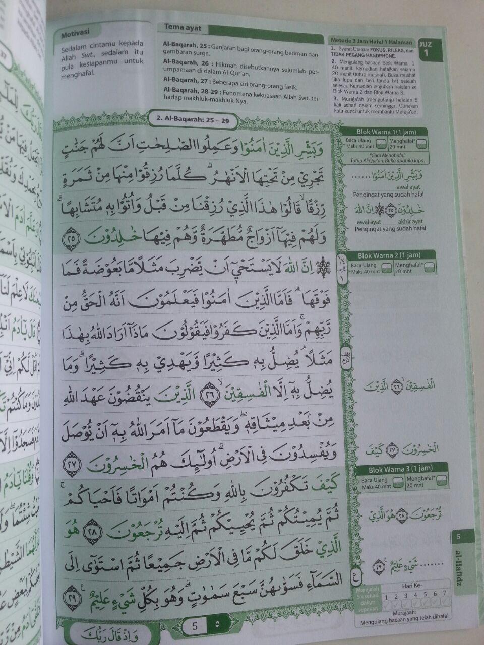 Al-Qur’an Hafalan Al-Hafidz Metode 3 jam Hafal 1 Halaman Per Juz isi 2
