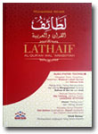 Buku-Lathaif-Al-Qur'an-Wal-