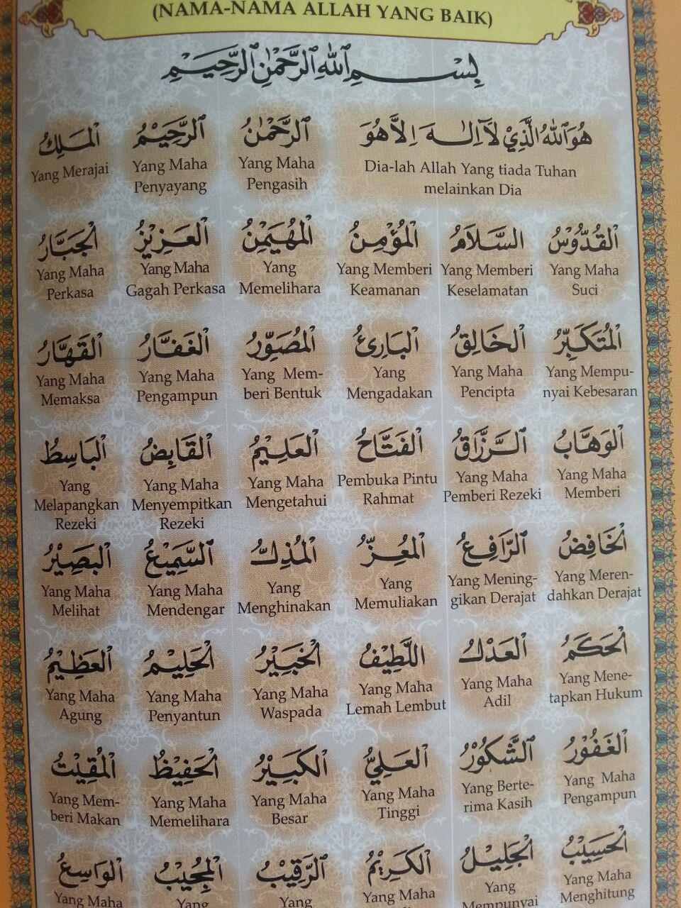 Al-Quran Juz Amma Tajwid At-Tartil Arab-Latin-Terjemah B5 HC isi 2