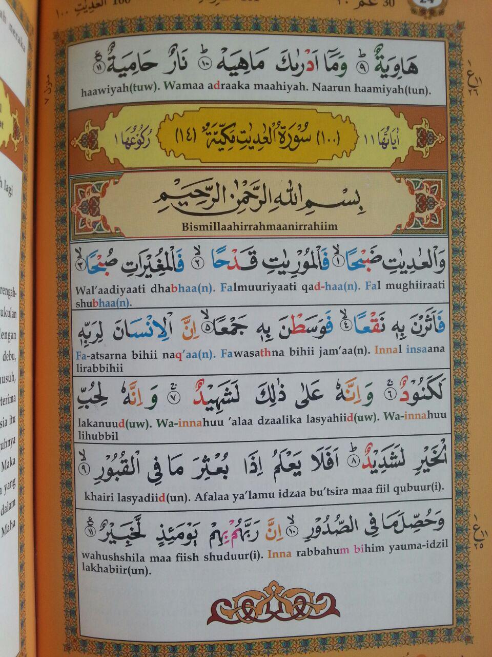 Al-Quran Juz Amma Tajwid At-Tartil Arab-Latin-Terjemah B5 HC isi 6