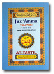 Al-Quran-Juz-Amma-Tajwid-At