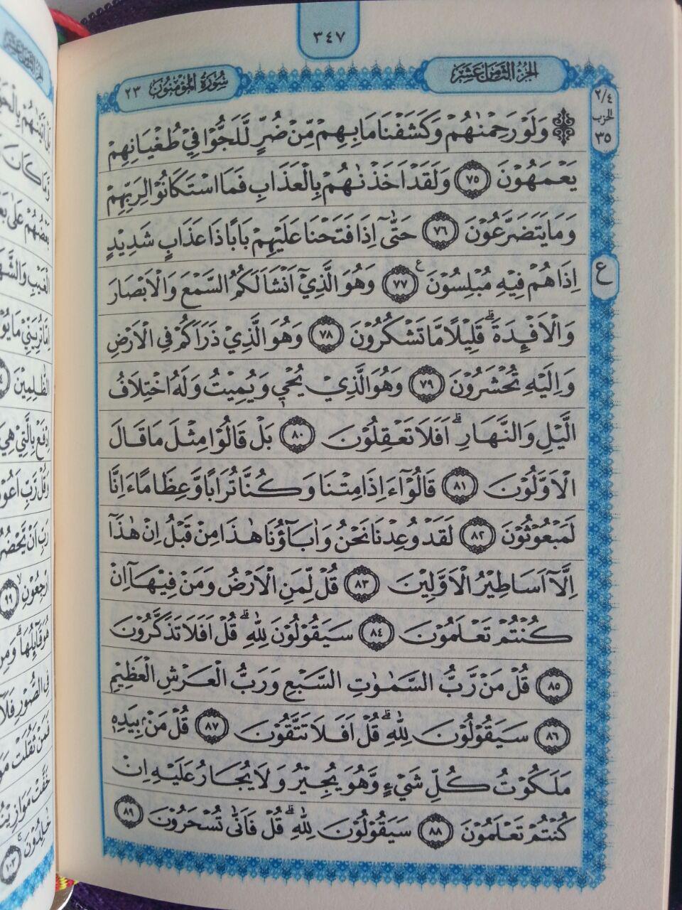 Al-Qur'an Saku Tilawah Mina Tanpa Terjemah Resleting A7 isi 2