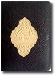 Al-Qur'an-Saku-Tilawah-Mina
