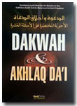 Buku-Dakwah-Dan-Akhlak-Dai-