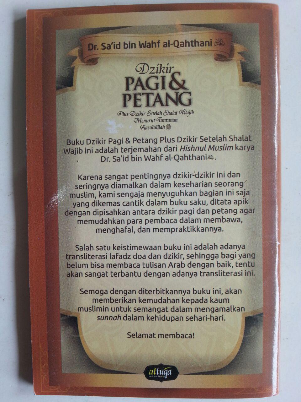 Buku Saku Dzikir Pagi Dan Petang Plus Dzikir Setelah Shalat Wajib cover