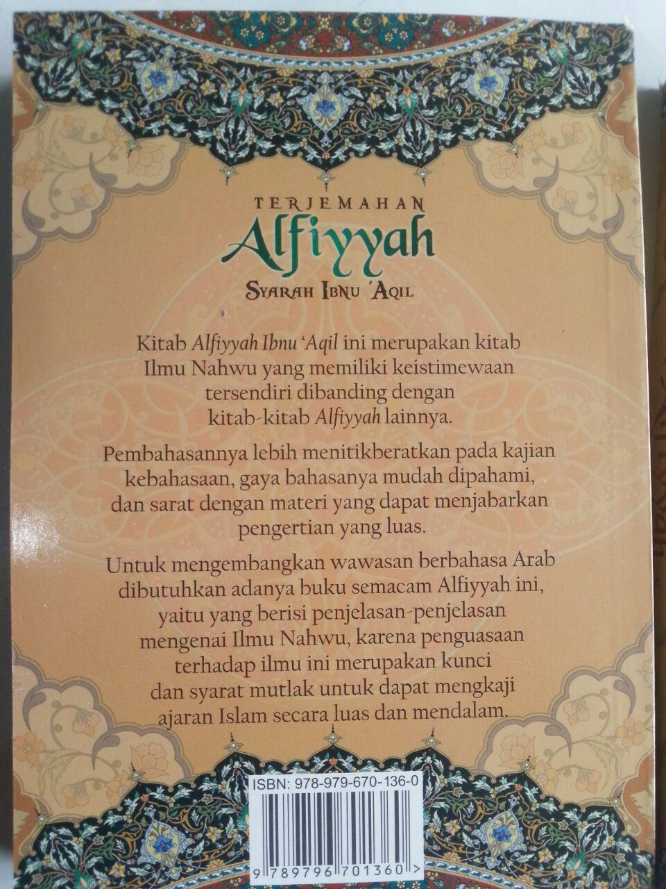 Buku Terjemahan Alfiyyah Syarah Ibnu Aqil Soft Cover Set 2 Jilid cover