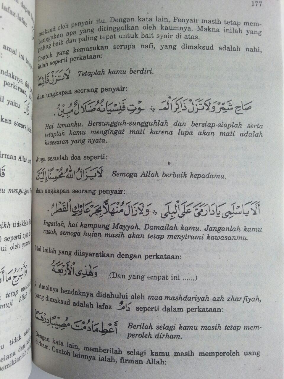 Buku Terjemahan Alfiyyah Syarah Ibnu Aqil Soft Cover Set 2 Jilid isi 4