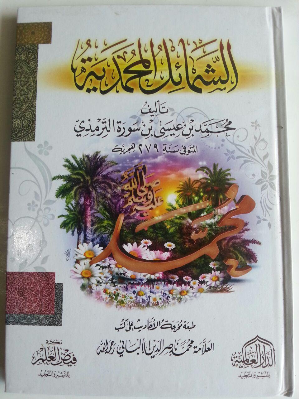 Kitab Asy-Syamail Al-Muhammadiyyah cover 2
