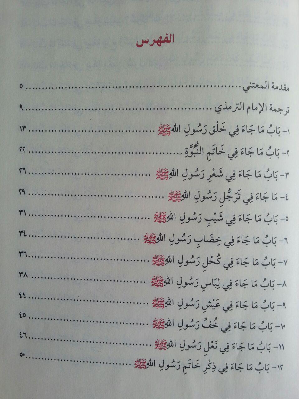 Kitab Asy-Syamail Al-Muhammadiyyah isi 3