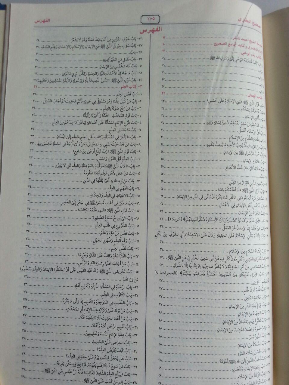 Kitab Shahih Al-Bukhari isi 2
