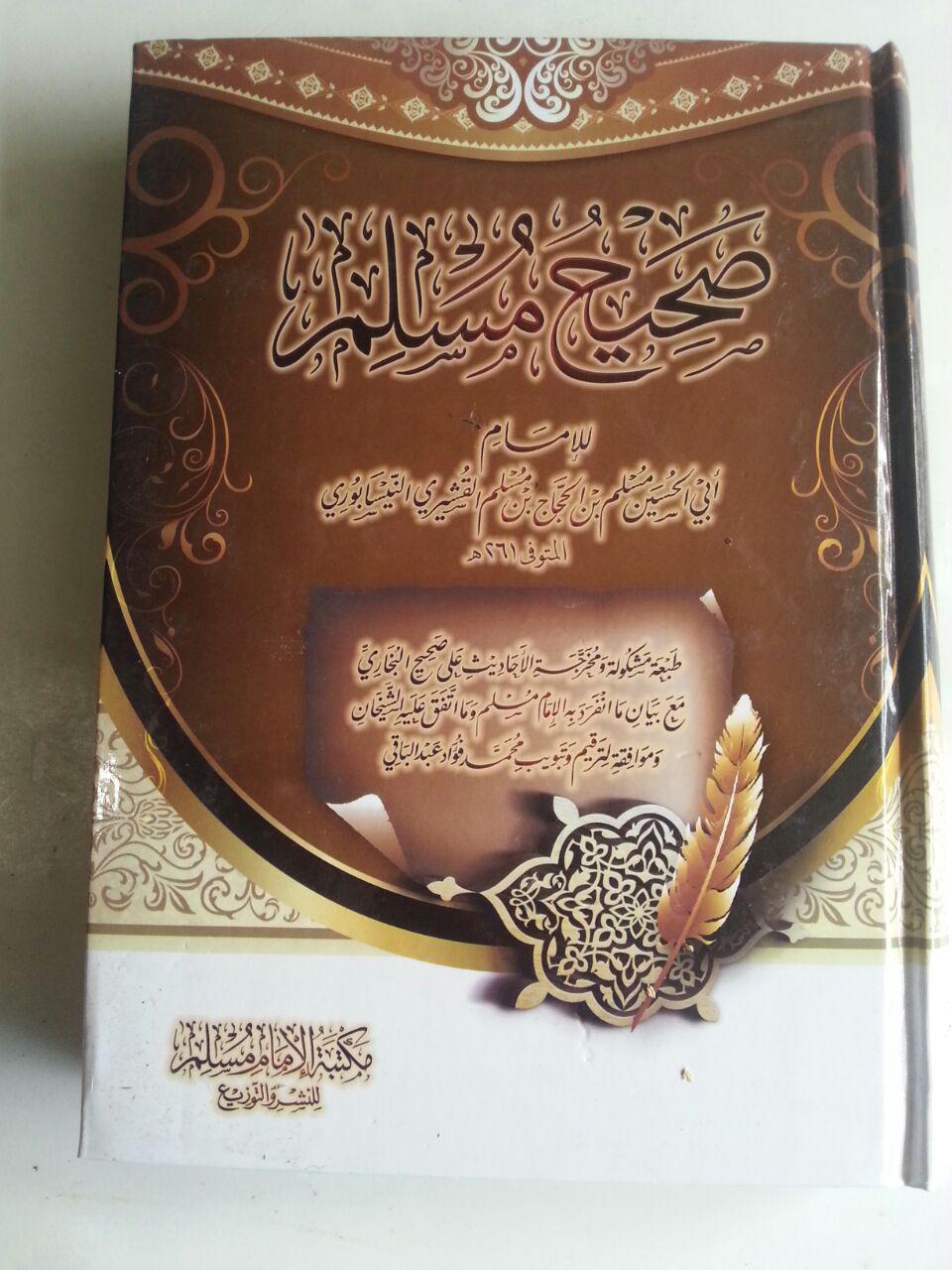 Kitab Shahih Muslim cover