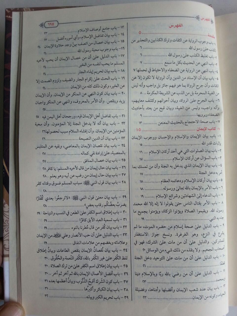 Kitab Shahih Muslim isi 2
