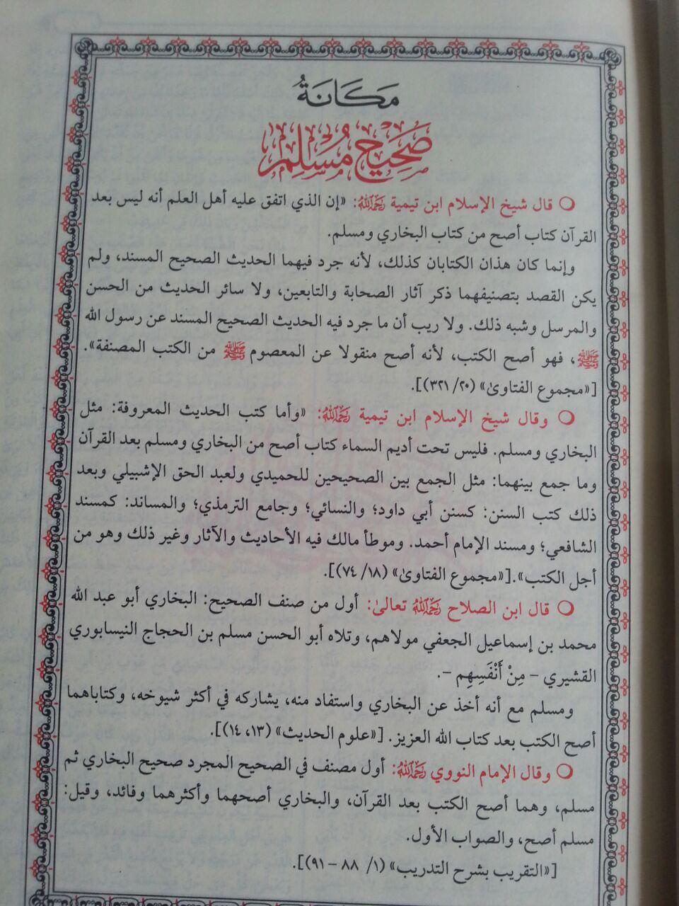 Kitab Shahih Muslim isi