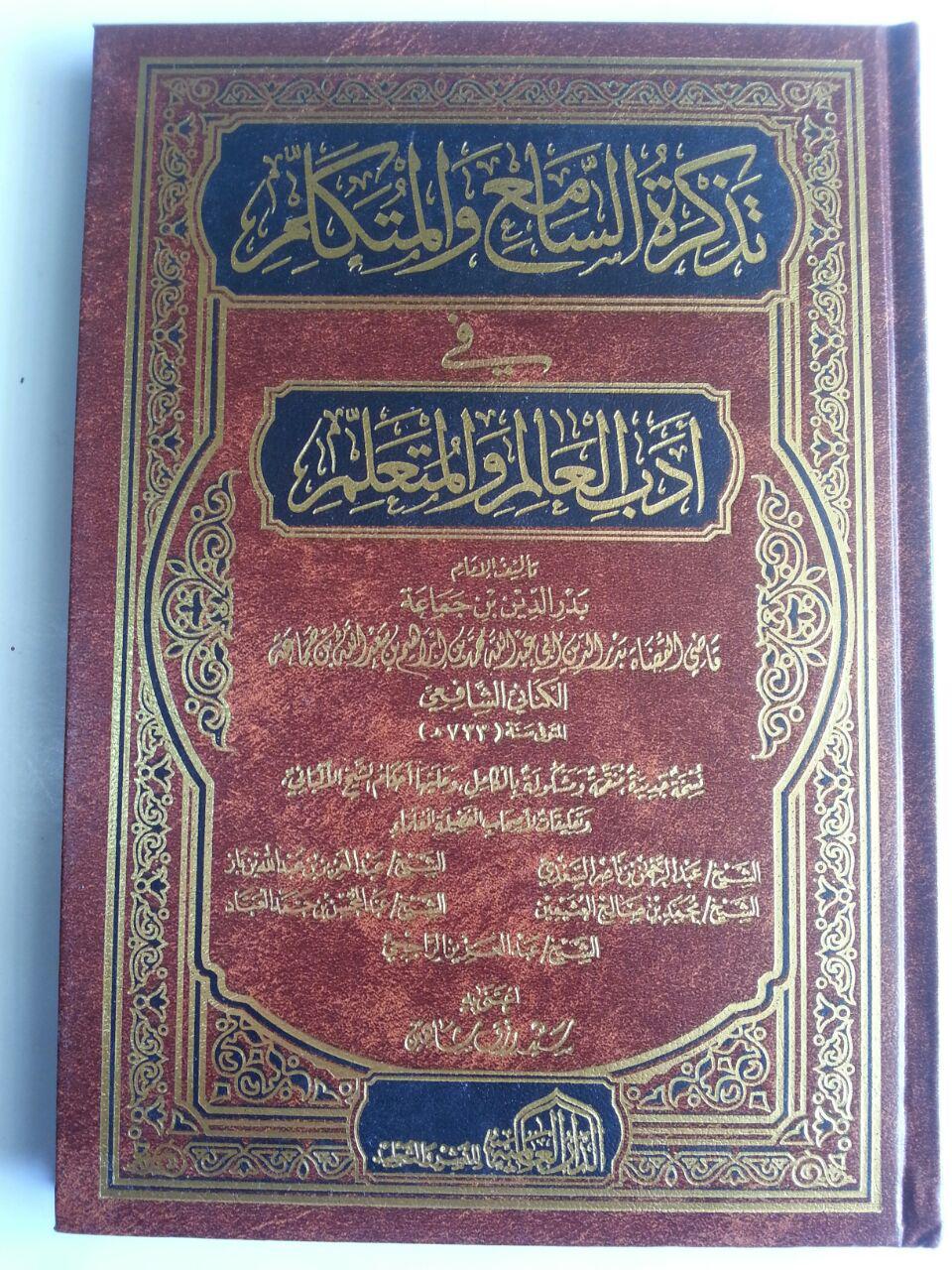 Kitab Tadzkiratus Sami Wal Mutakallim Fi Adabil Ilmi Wal Mutaallim cover