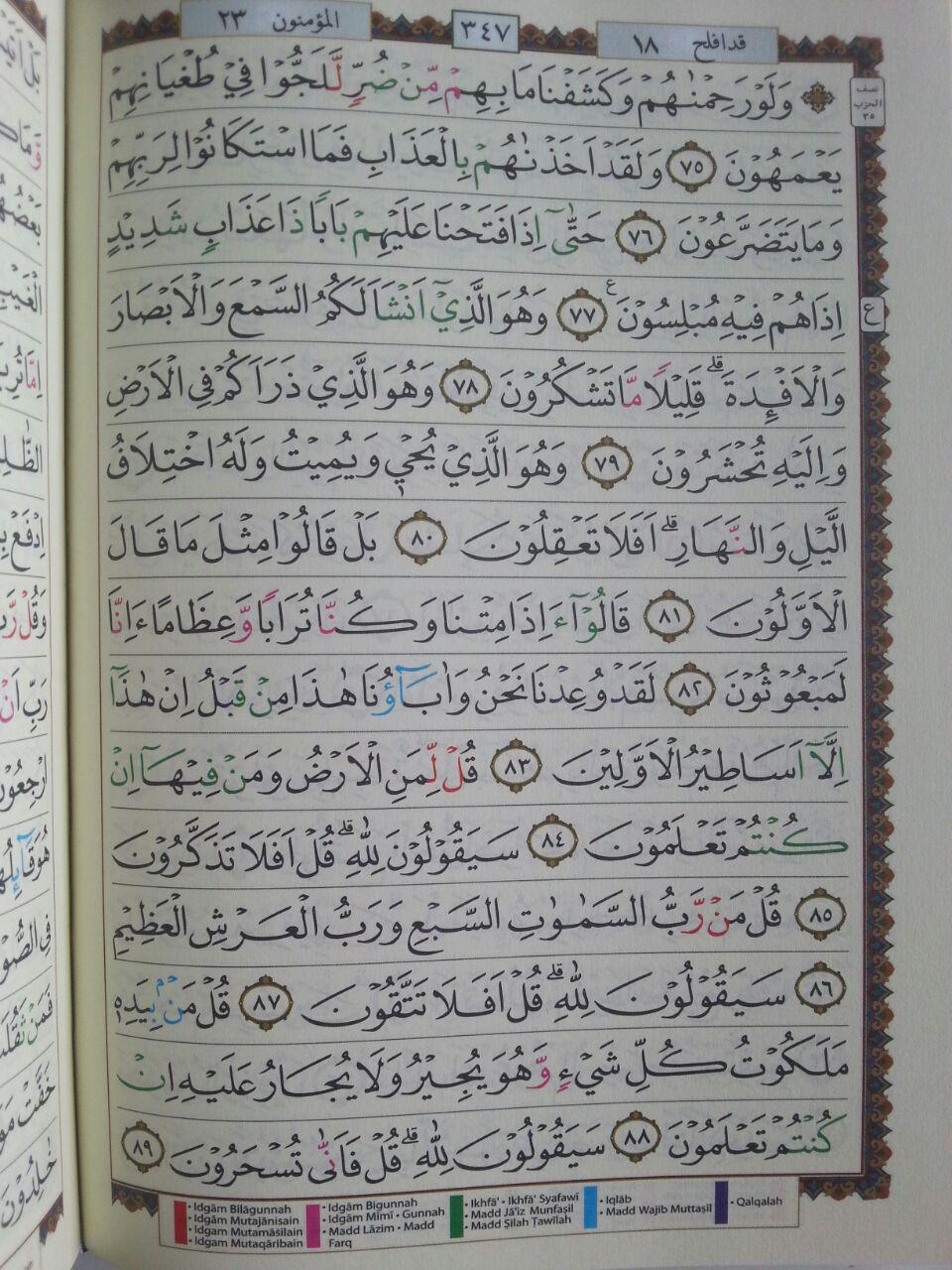 Al-Qur'an Mushaf Utsmani Tajwid Al-Amzar Ukuran A5 isi 4