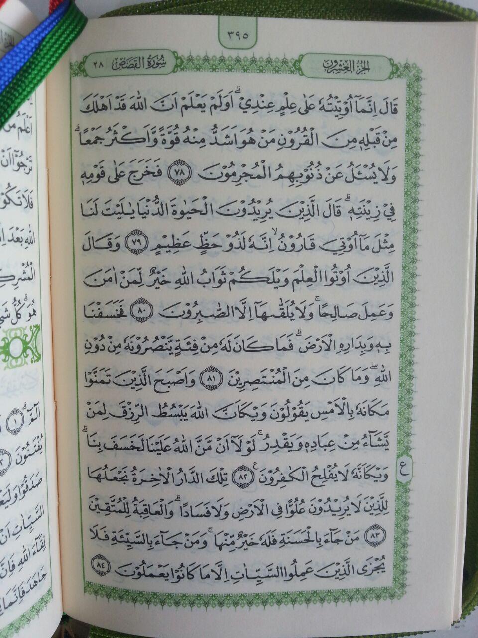 Al-Qur’an Tilawah Mushaf Mina Resleting Ukuran A6 isi 3