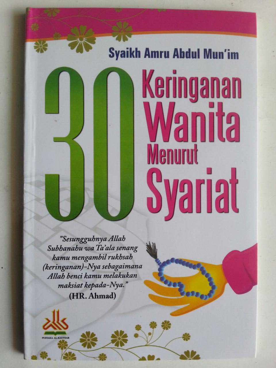 Buku 30 Keringanan Wanita Menurut Syariat cover 2