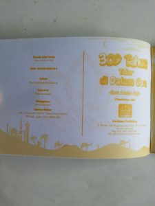 Buku Anak 309 Tahun Tidur Di Dalam Gua Kisah Ashabul Kahfi isi 2