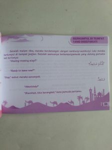 Buku Anak 309 Tahun Tidur Di Dalam Gua Kisah Ashabul Kahfi isi 3
