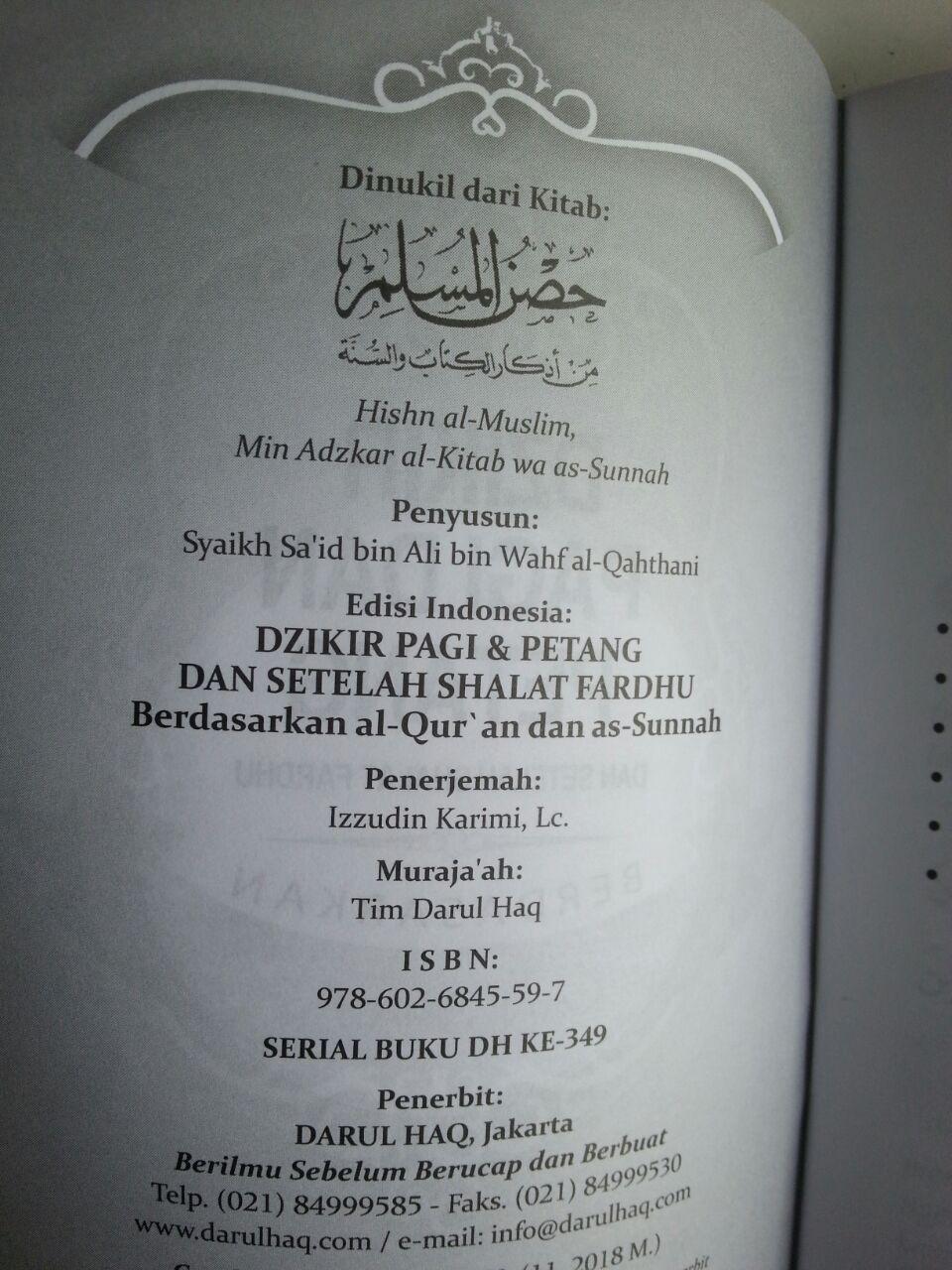 Buku Dzikir Pagi Dan Petang Dan Setelah Shalat Fardhu isi