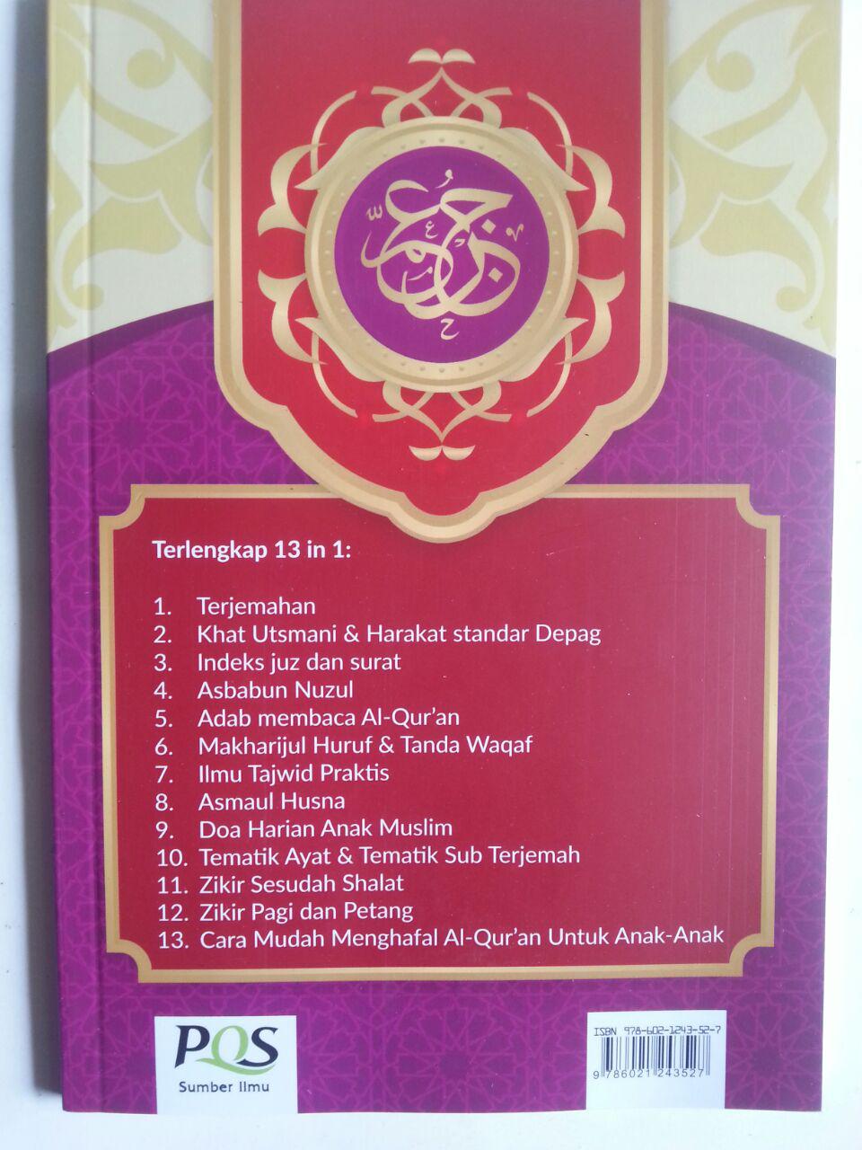 Buku Juz Amma Terjemahan Terlengkap 13 In 1 cover