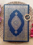Al-Qur'an Mushaf Asli Madinah Ukuran A4