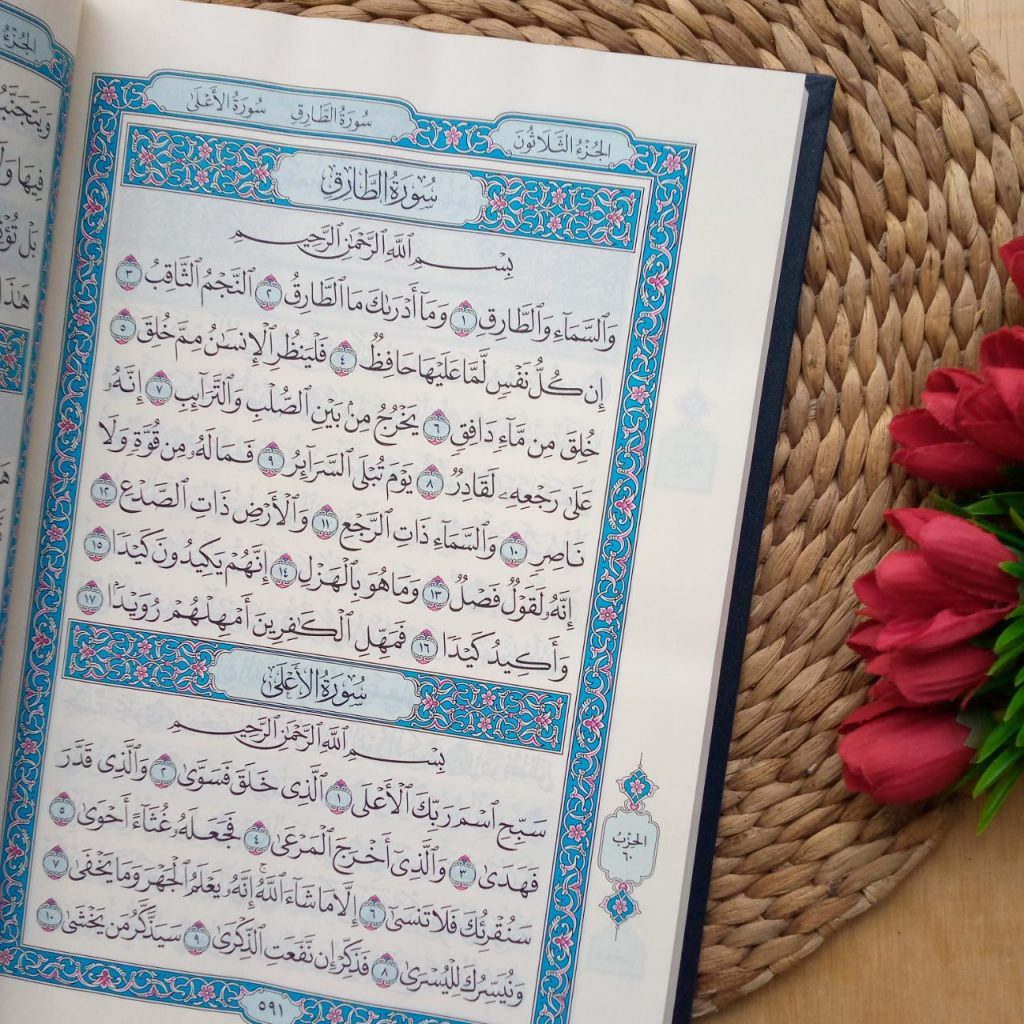 Al-Qur'an Mushaf Asli Madinah Ukuran A4