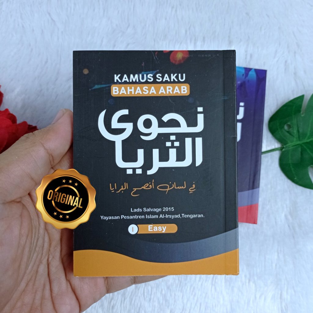 Buku Kamus Saku Bahasa Arab Najwa Tsuroyya Set 3 Jilid