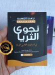 Buku Kamus Saku Bahasa Arab Najwa Tsuroyya Set 3 Jilid