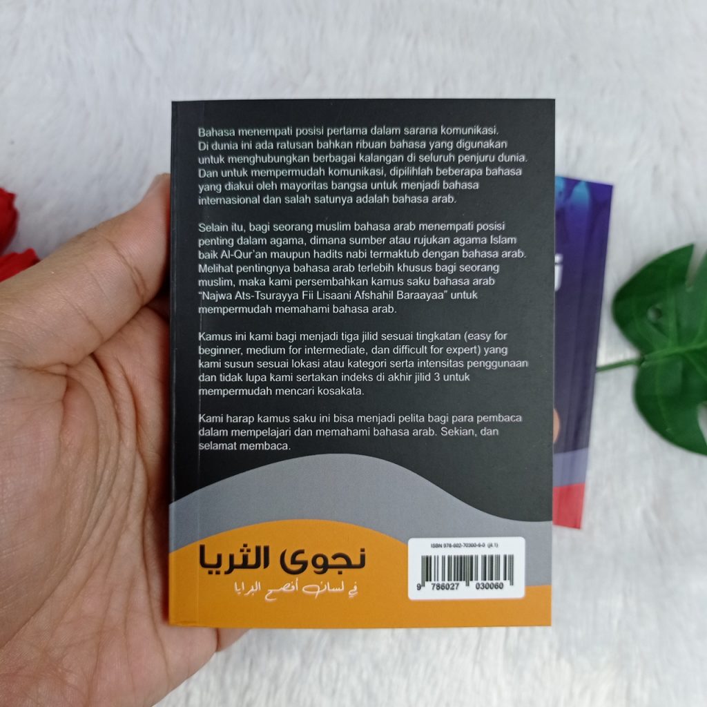 Buku Kamus Saku Bahasa Arab Najwa Tsuroyya Set 3 Jilid