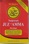 Buku Saku Terjemah Juz Amma Dilengkapi Transliterasi