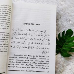 Buku Jamiul Ulum Wal Hikam Syarah Lengkap Arbain Nawawi 3