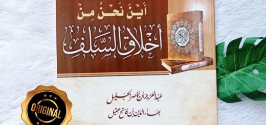 Kitab Aina Nahnu Min Akhlaq As-Salaf
