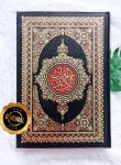 Al-Qur'an Beirut Impor Darus Salam Ukuran B5
