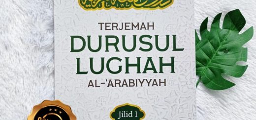 Buku Terjemah Durusul Lughah Al-Arabiyyah
