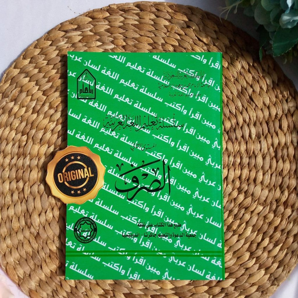 Kitab Silsilah Mustawa 2-4 Ash-Shorf