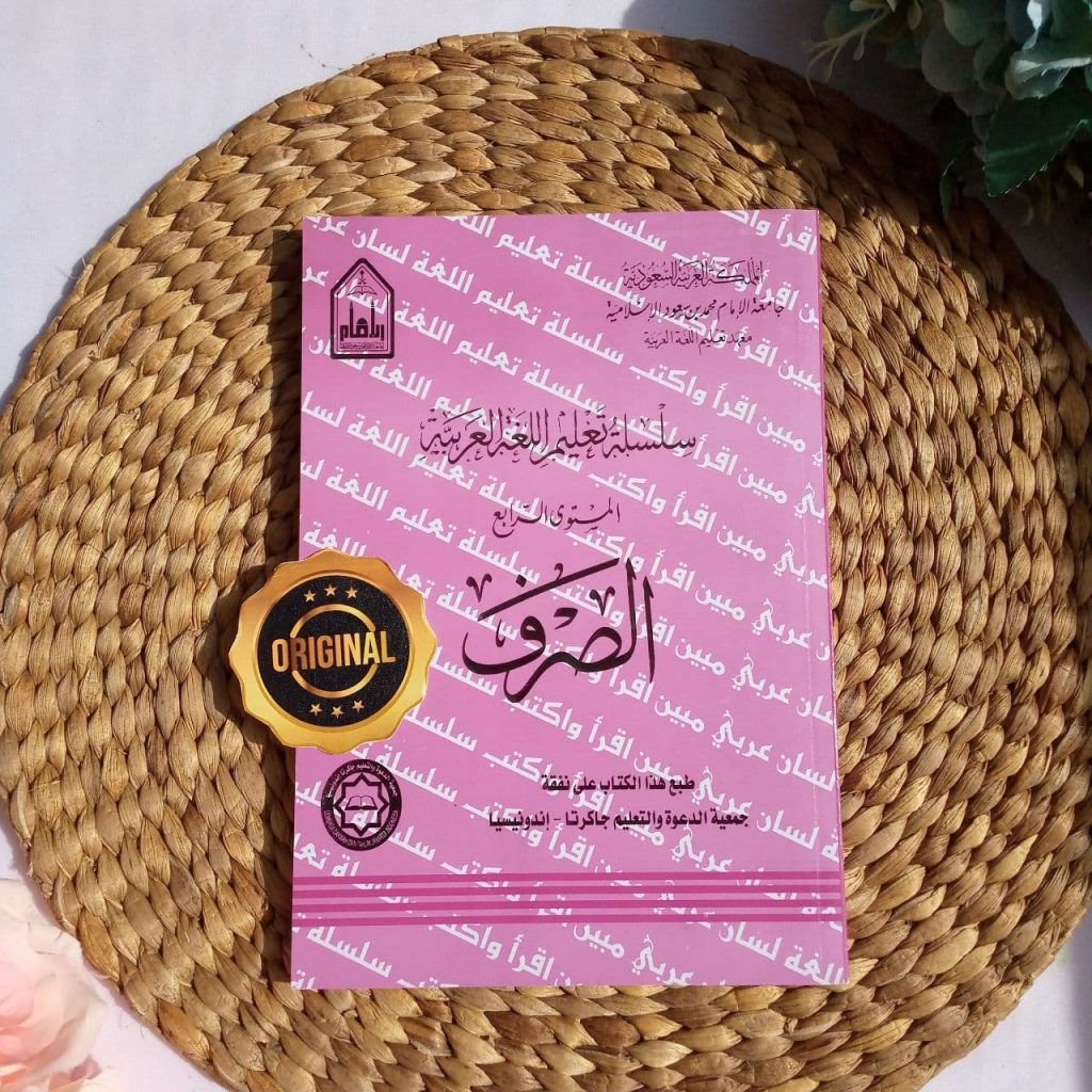 Kitab Silsilah Mustawa 2-4 Ash-Shorf