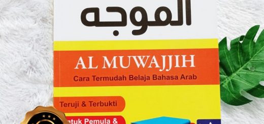 Buku Al Muwajjih Cara Termudah Belajar Bahasa Arab Jilid 1