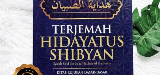 Buku Terjemah Hidayatus Shibyan Rujukan Dasar Ilmu Tajwid