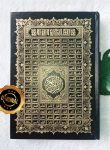 Al-Qur'an Beirut Asmaul Husna HC Ukuran A5