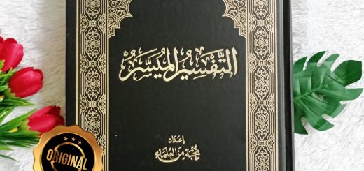 Kitab At-Tafsir Al-Muyassar Ukuran A5