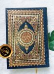 Al-Qur'an Mushaf Impor Tanpa Terjemah Darus Salam A5