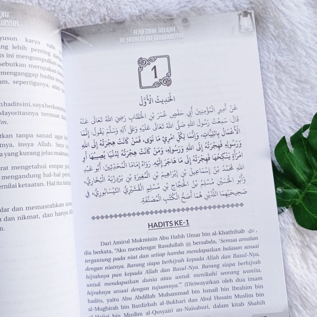 Buku Terjemah Ta'liqat Al-Arba'in An-Nawawiyah Penjelasan Ringkas Hadits Pilihan