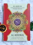 AL-KHOBIR Khat Utsman Thaha |  Transliterasi Per Kata |  Terjemah Per Kata Terjemah Per Ayat |  Panduan Hukum Tajwid Panduan Etika Membaca Al-Qur'an |  Indeks Alfabet Sejarah Kodifikasi Al-Qur'an |  Indeks Doa Dalam Al-Qur'an